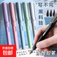 黑科技不用削換頭鉛筆免削寫(xiě)不完永恒鉛筆學(xué)生正姿正品寫(xiě)字鉛筆 顏色隨機【1支】?jì)群鹌に?0個(gè)筆頭
