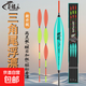 魚(yú)漂高靈敏鯽魚(yú)浮漂魚(yú)標加粗醒目鰱鳙大物漂淺水綜合套裝全套 醒目三角尾 HN-01 一支裝