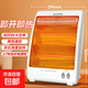 澳柯瑪取暖器家用電熱取暖器小太陽(yáng)電暖器電暖氣扇速熱節能省電小型暖風(fēng)機電暖器烤火爐器 【雙石英管速熱】機械延長(cháng)線(xiàn)