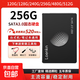 SSD固態(tài)硬盤(pán)2.5寸臺式機筆記本電腦pc固態(tài)硬盤(pán)SATA3.0接口游戲辦公存儲系統固體硬盤(pán) 256GB