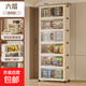 折疊收納柜客廳寶寶玩具零食多層柜家居超大衣物儲物柜防塵置物架 透明門(mén)【奶油架+雙開(kāi)門(mén)】6層/帶輪