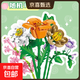 永生玫瑰向日葵積木花束拼裝兒童玩具益智拼圖520送女孩生日禮物 隨機一枝花