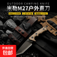 【工廠(chǎng)直銷(xiāo)】M27加厚型一體戶(hù)外刀露營(yíng)登山開(kāi)路探險隨身防身小刀 卡其色