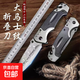 工廠(chǎng)戶(hù)外刀具折疊刀隨身旅游高硬度瑞士多功能小刀野外生存廚具刀 537花紋款
