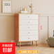 實(shí)木斗柜臥室北歐簡(jiǎn)約現代五斗柜現代抽屜儲物櫥柜收納邊柜 五抽屜斗柜-原木+白色 60x35x96CM