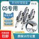 適配專(zhuān)用雪鐵龍C5火花塞2.3L雙銥金2.01.610 11 12款13東風(fēng)14 雪鐵龍C5/2010-2014款2.0L 2.3L