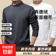 【重磅260G保暖】秋冬半高領(lǐng)德絨打底衫男士保暖內(nèi)衣長(zhǎng)袖T恤休閑 深灰+白色【秋冬必備款】 260g重磅 XL 【建議115-130斤】
