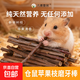 倉鼠磨牙棒磨牙零食兔子龍貓荷蘭豬金絲熊零食烘干蘋(píng)果枝糧食玩具 蘋(píng)果樹(shù)枝-磨牙棒50g