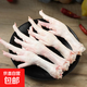 新鮮大號雞爪鳳爪生鮮燒烤商用帶骨整箱批發(fā)火鍋食材凈重 4斤冷凍雞爪