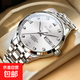 新款雙日歷商務(wù)男士腕表防水夜光男士石英表高顏值禮物精選 真鉆 男純銀色