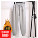 棉料加絨加厚春秋冬百搭時(shí)尚褲子女高腰束腳哈倫褲寬松休閑運動(dòng)褲 灰色【加絨加厚】 XL 【建議115-130斤】