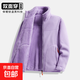 搖粒絨外套女秋冬加厚保暖雙面穿珊瑚絨戶(hù)外抓絨衣加絨衛衣 22028 女款紫羅蘭 3XL （120-130斤）