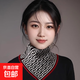 秋冬2024新款針織套頭三角巾百搭護頸保暖圍巾洋氣脖套男女款圍脖 萬(wàn)福紅邊千鳥(niǎo)格 1條裝