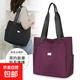 新款大容量尼龍防水牛津布單肩包通勤旅行女包手提包女士托特包 紫色