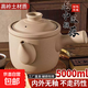 老式中藥煎鍋家用熬藥砂鍋瓦罐熬中藥無(wú)釉藥壺煎鍋煎藥藥罐明火 全無(wú)釉 5L