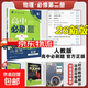 2026高中必刷題高一上必修一二三必刷題2025秋學(xué)期【科目自選】高中必刷題2026新教材必刷題上下冊課本同步練習冊同步教輔必修1必修2必修3人教版同步狂K重點(diǎn)選修123選擇性必修一必刷題 必修2 物