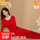 2025新款秋衣秋褲女套裝美體羊毛保暖內衣發(fā)熱修塑身 羊絨保暖套裝·紅色 S 80-120斤