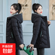 爆款冬季新款棉服女中長(cháng)款2025韓版修身棉衣加厚保暖百搭女裝外套 黑色 M 適合89-105斤