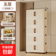 折疊收納柜客廳寶寶玩具零食多層柜家居超大衣物儲物柜防塵置物架 隱私門(mén)【奶油架+雙開(kāi)門(mén)】5層/帶輪