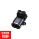 適用佳明手表充電器Fenix5充電線(xiàn)TypeC轉接頭5S plus/245/935本能502Garmin飛耐時(shí)6X pro數據線(xiàn) 【蘋(píng)果母轉佳明】普通款【立體彎】 單個(gè)【袋裝】