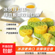 綠豆板栗雙拼冰沙糕綠豆糕冰皮月餅雙拼多口味糕點(diǎn) 綠豆糕10個(gè)