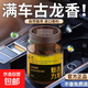 觀(guān)山車(chē)載家用汽車(chē)香水男士車(chē)用擺件固體香膏持久留香香氛2025新款 3瓶裝【白茶+古龍+玫瑰】超值全家福