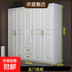 【京喜甄選】木博特歐式實(shí)木衣柜臥室出租屋小戶(hù)型柜子帶梳妝衣櫥 5門(mén)款主柜【實(shí)木+深55cm) 包安裝