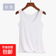 女士冰絲背心無(wú)痕女吊帶夏外穿無(wú)袖女打底內搭寬松夏季薄款 白色【927#夏款】 L 【90-100斤】