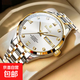 新款雙日歷商務(wù)男士腕表防水夜光男士石英表高顏值禮物精選 真鉆 男間金白面