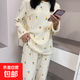 睡衣女秋冬新款2025年珊瑚絨加絨加厚家居服寬松保暖休閑圓領(lǐng)套裝 胡蘿卜米黃 【軟糯保暖升級款】 均碼 【推薦80-150斤】
