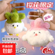 武漢文創(chuàng  )蒜鳥(niǎo)發(fā)聲玩偶紀念品鄂人和平鳥(niǎo)鑰匙扣毛絨玩具公仔掛件 白色蒜鳥(niǎo)+粉色蒜鳥(niǎo)【1套】 武漢蒜鳥(niǎo)背包掛件桌面擺件