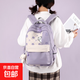 女款雙肩包小學(xué)生書(shū)包減負時(shí)尚少女清新款背包批發(fā)銷(xiāo)售 XFY-0909#紫色單包