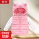 2025秋冬新品兒童馬甲羽絨棉寶寶坎肩輕薄背心男女童連帽外套 粉紅 90 身高75-85cm/體重25斤以?xún)? title=