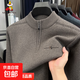 男中老年人毛衣加厚保暖裝衣服新款百搭拉鏈半高領(lǐng)針織衫高端品質(zhì) IQ-96805駝色 L 170 (適合120-135斤)110
