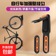 新款山地自行車(chē)展示架墻體掛鉤牢固承重掛壁節省空間折疊車(chē)配件 展示架黑橙-1個(gè)