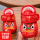 中國風(fēng)新年滿(mǎn)月嬰兒紅色秋冬加厚寶寶鞋周歲魔術(shù)貼學(xué)步鞋 棉鞋刺繡虎頭鞋紅色 牛筋底 13 （16碼12-14個(gè)月體重22-25斤）