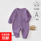 嬰兒連體衣春秋季純棉新生兒睡衣初生兒可愛(ài)哈衣爬服寶寶打底衣服 紫羅蘭 73cm