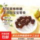 正宗梨膏棒棒糖純手工無(wú)添加兒童休閑網(wǎng)紅零食寶寶糖果便宜健康 秋梨膏棒棒糖50支