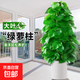【直播專(zhuān)享】大葉綠蘿柱綠植客廳大盆栽植物辦公室內吸甲醛凈化空 綠蘿柱1.4-1.5米[自吸水盆]