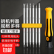 手工工具套裝實(shí)驗DIY多功能精密12合一螺絲刀起子手機電腦筆記本維修 螺絲刀套裝12合1