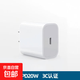 【JD快遞】PD20W充電器適用蘋(píng)果充電頭快充iphone17充電線(xiàn)數據線(xiàn)套裝3C認證 20W快充頭 3C認證【裸頭】