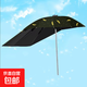 電動(dòng)車(chē)遮陽(yáng)雨傘快拆可折疊電瓶車(chē)雨棚蓬防曬擋雨踏板摩托車(chē)防雨傘 無(wú)支架【黑色羽毛】加長(cháng)-黑膠