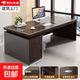 辦公桌老板桌辦公室桌簡(jiǎn)約現代員工位單人臺式電腦桌子書(shū)桌 140*60奢野黑胡桃色+32桌厚