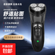 電動(dòng)剃須刀自帶鬢角器理發(fā)器推子三刀頭刮胡刀水洗刀頭胡須刀須刨刀送男友送爸爸送老公七夕禮物 【9000轉速自帶鬢角器】?jì)H單機