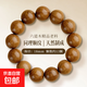 老料六道木手串2.0佛珠男女款老料降龍木手鏈文玩念珠108顆 【五臺山精品六道木】18mm*13顆素圈+禮盒