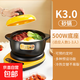 電燉鍋蒸鍋電煮鍋燉盅燉鍋砂鍋燉蒸煮一體輔食鍋燉湯盅電燉鍋湯鍋電砂鍋煲湯鍋燉湯隔水煮粥多功能 分體式K3.0砂鍋+500W智能底座K 3L