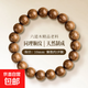老料六道木手串2.0佛珠男女款老料降龍木手鏈文玩念珠108顆 【五臺山精品六道木】10mm*19顆素圈+禮盒