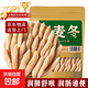 川麥冬中藥材正宗四川綿陽(yáng)麥冬新鮮干貨泡茶煮水喝無(wú)硫 麥冬250g【實(shí)惠裝】
