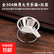 茶漏304不銹鋼茶漏器茶濾網(wǎng)茶葉過(guò)濾網(wǎng)器架泡茶隔過(guò)濾網(wǎng)茶具配件 全304特厚加密鋼網(wǎng)大號茶漏+托架