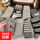 學(xué)生百搭春秋款小熊襪子女中筒卡通可愛(ài)復古保暖可愛(ài)長(cháng)襪冬天 八款隨機發(fā) 2雙 均碼